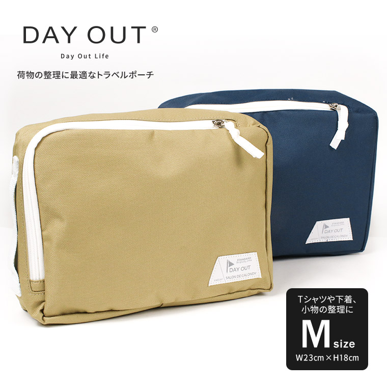 楽天市場 コンテナケース 旅行 仕分け 収納バッグ トラベルポーチ 衣類収納袋 アレンジケース 大容量 インナーケース 便利グッズ トラベルグッズ パッキング キャリーケース バッグインバッグ 旅行 出張 コスメポーチ Day Out デイアウト S M L 013 送料無料 Celeble