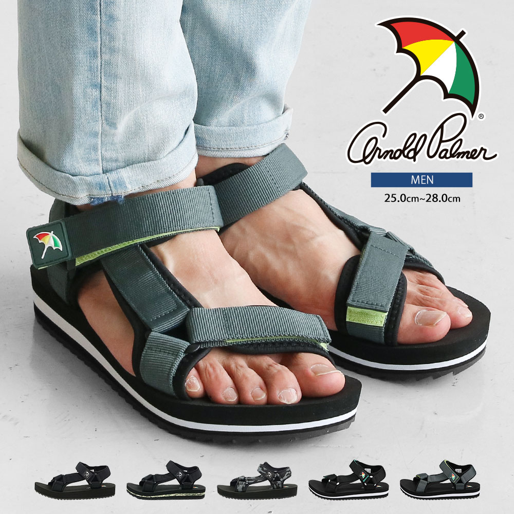 楽天市場 アーノルドパーマー スポーツサンダル メンズ 軽量 歩きやすい サンダル メンズ ブランド おしゃれ シンプル ストラップ 痛くない 疲れにくい スポサン メンズ ブラック 黒 ベージュ グリーン カーキ 迷彩柄 カモフラージュ 5051 送料無料 Celeble 楽天市場店