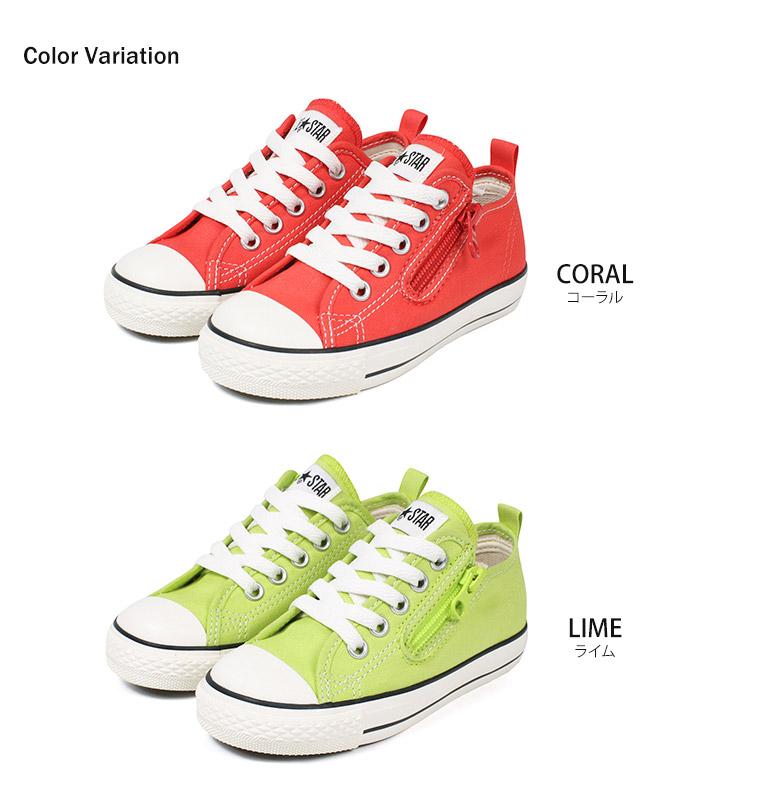 boys lime green sneakers