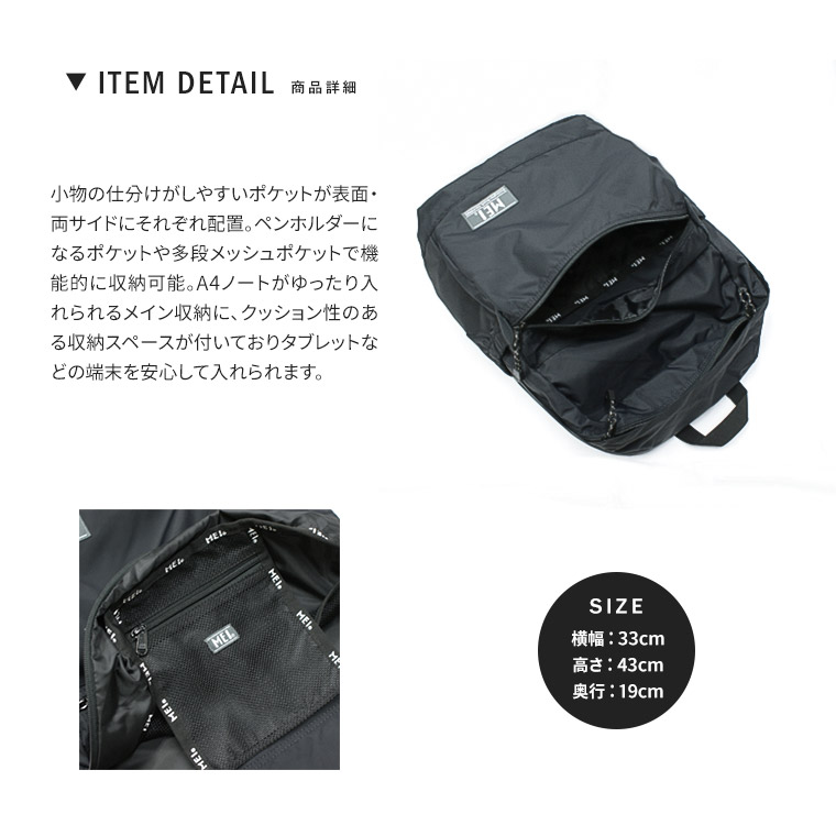 安い 楽天市場 メイ Mei バックパック レディース リュック 大容量 通学 女子 リュックサック メンズ ブランド ナイロン デイパック キッズ ジュニア 25l 軽量 無地 通勤 通学 おしゃれ アウトドア 旅行 フェス スポーツ バッグ 黒 ブラック ネイビー エムイーアイ