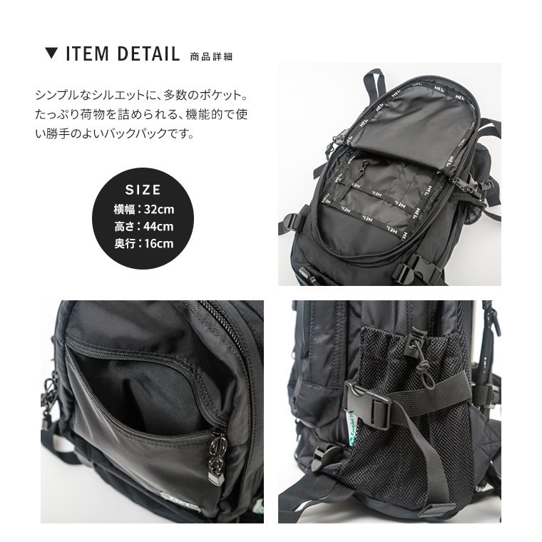 希少 楽天市場 メイ Mei バックパック レディース リュック 大容量 通学 女子 リュックサック メンズ ブランド ナイロン デイパック キッズ ジュニア l 軽量 無地 通勤 通学 おしゃれ アウトドア 旅行 フェス スポーツ バッグ 黒 ブラック ネイビー エムイーアイ