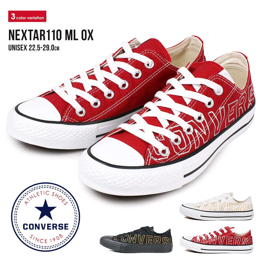楽天市場 送料無料 コンバース スニーカー レディース スニーカー メンズ 黒 ローカット ネクスター ジュニア スニーカー キャンバスシューズ ローカットスニーカー メンズ 小さいサイズ 大きいサイズ ブラック 白 ホワイト 赤 レッド ビッグロゴ Converse Nextar110 Ml