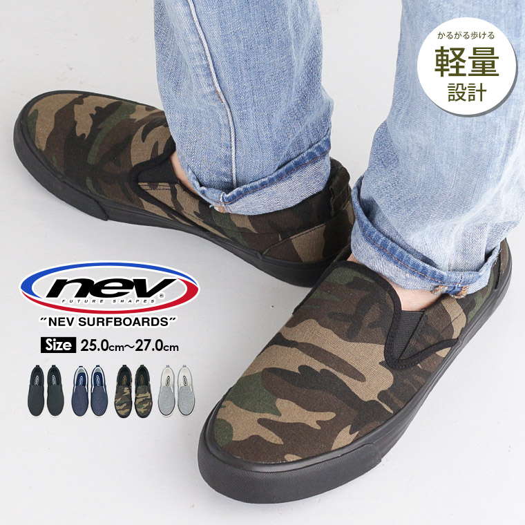 楽天市場 スリッポン メンズ カジュアルシューズ サイドゴア スリッポン スニーカー 軽量 履きやすい 歩きやすい 疲れにくい 通気性 シンプル 男性用 軽量 軽い アウトドア キャンバスシューズ ブラック 黒 グレー デニム ネイビー カモフラージュ 迷彩柄 1052 送料無料