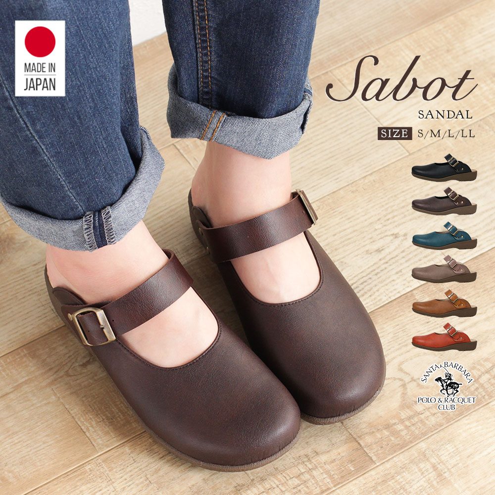 割引クーポン対象品 サボ クロッグ サンダル レディースシューズ レディースファッション 靴 日本製 2way ベルト付き ウエッジ サボサンダル カジュアル Sale 公式通販 直営店限定 Www Iacymperu Org