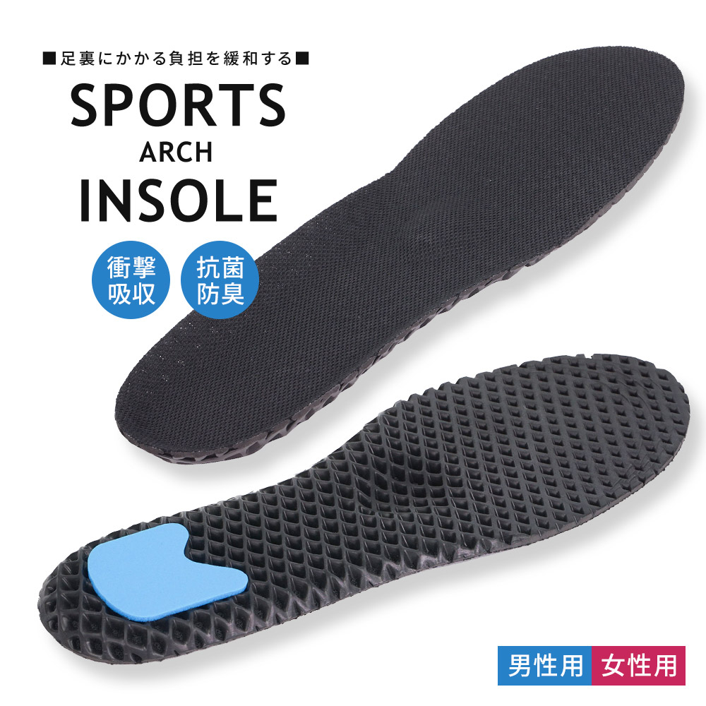 楽天市場 Sale特別価格 コロンブス インソール スポーツ 薄い メンズ 中敷き レディース 防臭 抗菌 衝撃吸収 蒸れにくい 痛くない 疲れにくい メッシュ アーチサポート カップインソール 通気性 ランニング ウォーキング ブラック 黒 スポーツアーチインソール