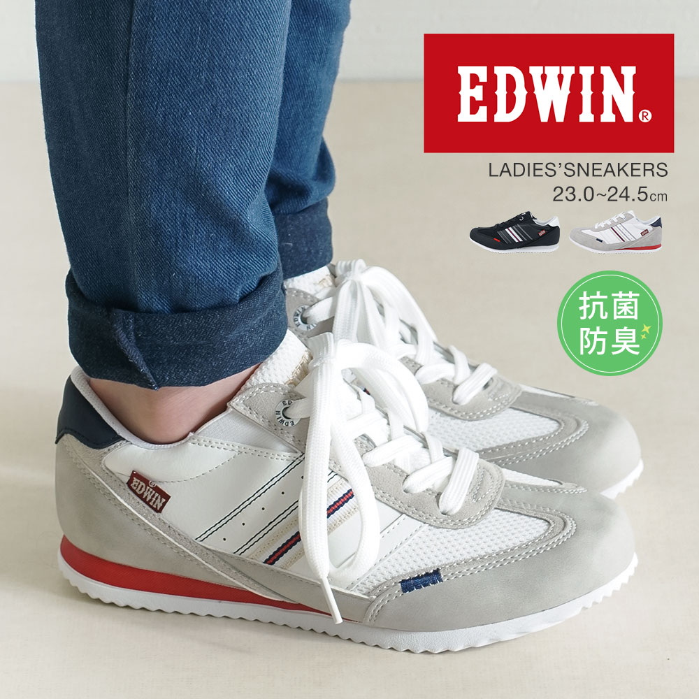 楽天市場 Fashion The Sale Edwin スニーカー レディース 軽量 ローカット カジュアル 靴 レースアップ 紐靴 運動靴 ランニングシューズ ウォーキング フィットネス ジム フラットシューズ 女性 女の子 おしゃれ サイドゴム 履きやすい ジュニア エドウィン 4180