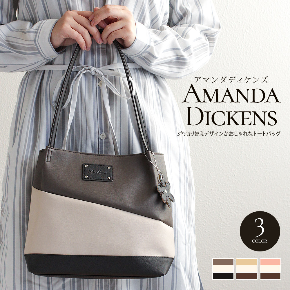 楽天市場 トートバッグ ファスナー付き 軽い レディース 軽量 大人 内ポケット付き ファスナーポケット 大人可愛い シンプル おしゃれ サブバッグ 通勤 通学 旅行 軽い 収納 整理整頓 コンパクト 合皮 ブラック 黒 ベージュ ピンク 送料無料 Celeble