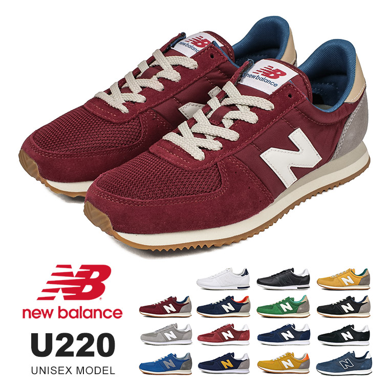 new balance u220 red