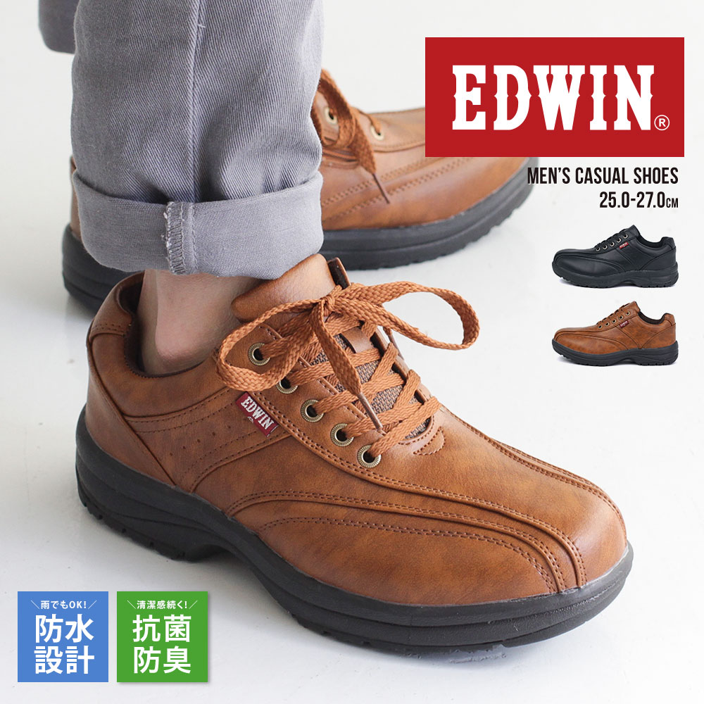 楽天市場 Fashion The Sale エドウィン 防水 スニーカー メンズ 黒 クッション ローカット 抗菌 防臭 防滑 幅広 3e ウォーキングシューズ メンズ サイドファスナー 履きやすい 痛くない 疲れにくい 通勤 カジュアルシューズ メンズ ブラック 黒 ブラウン 7331 送料 楽天市場 Fashion The Sale エドウィン 防水 スニーカー メンズ 黒 クッション ローカット 抗菌 防臭 防滑 幅広 3e ウォーキングシューズ メンズ サイドファスナー 履きやすい 痛くない 疲れにくい 通勤 カジュアルシューズ メンズ ブラック 黒 ブラウン 7331 送料