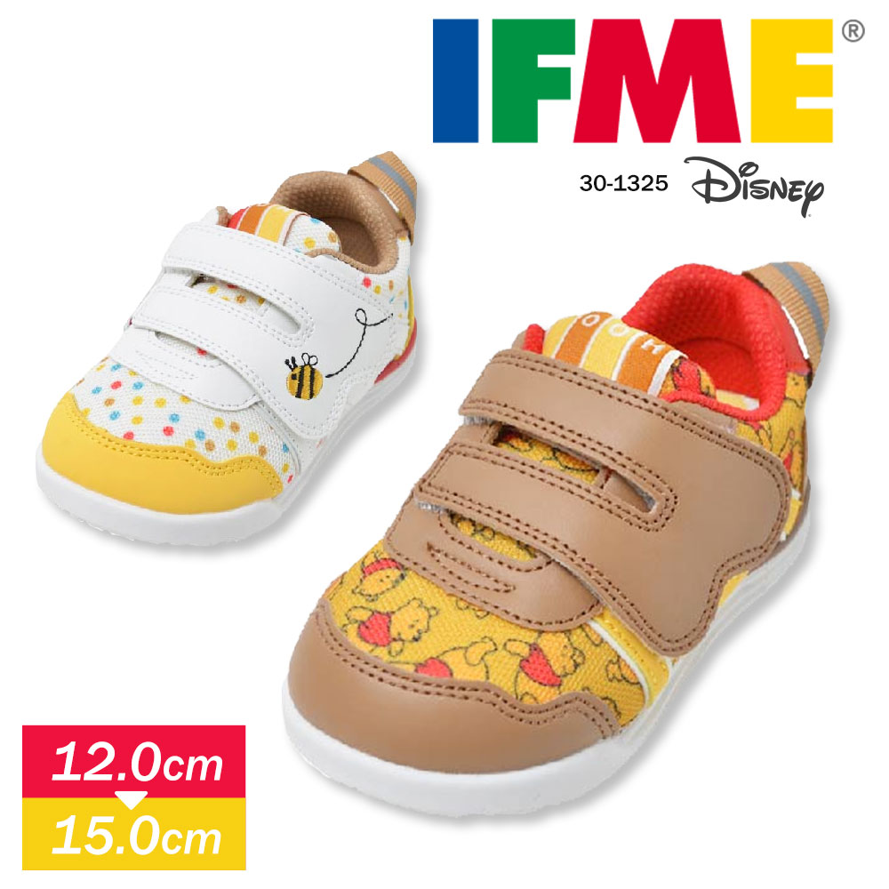 楽天市場 イフミー Ifme ディズニー くまのプーさん 子供靴 スニーカー 男の子 ベビーシューズ 女の子 軽量 キッズ 男の子 マジックテープ ファーストシューズ ベビー靴 ホワイト 白 イエロー かわいい 赤ちゃん 靴 プレゼント ギフト イフミーライト 1325 送料無料