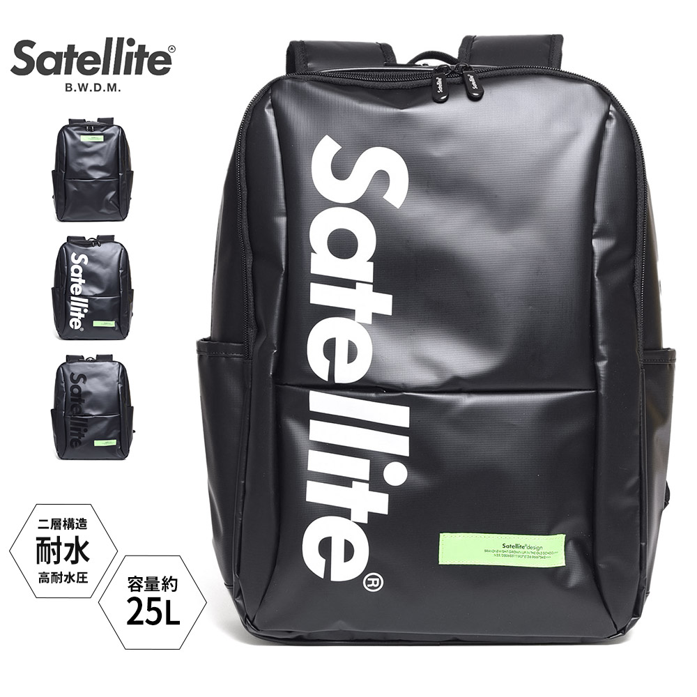 全品送料0円 リュック 大容量 ボックス型 防水 バックパック レディース メンズ リュックサック ビッグサイズ プロップキューブ デイバック スクエア ブラック 黒 白 ホワイト Pc 収納 ポケット 通勤 通学 防災リュック スクールバッグ スポーツ 鞄 25l ターポリン