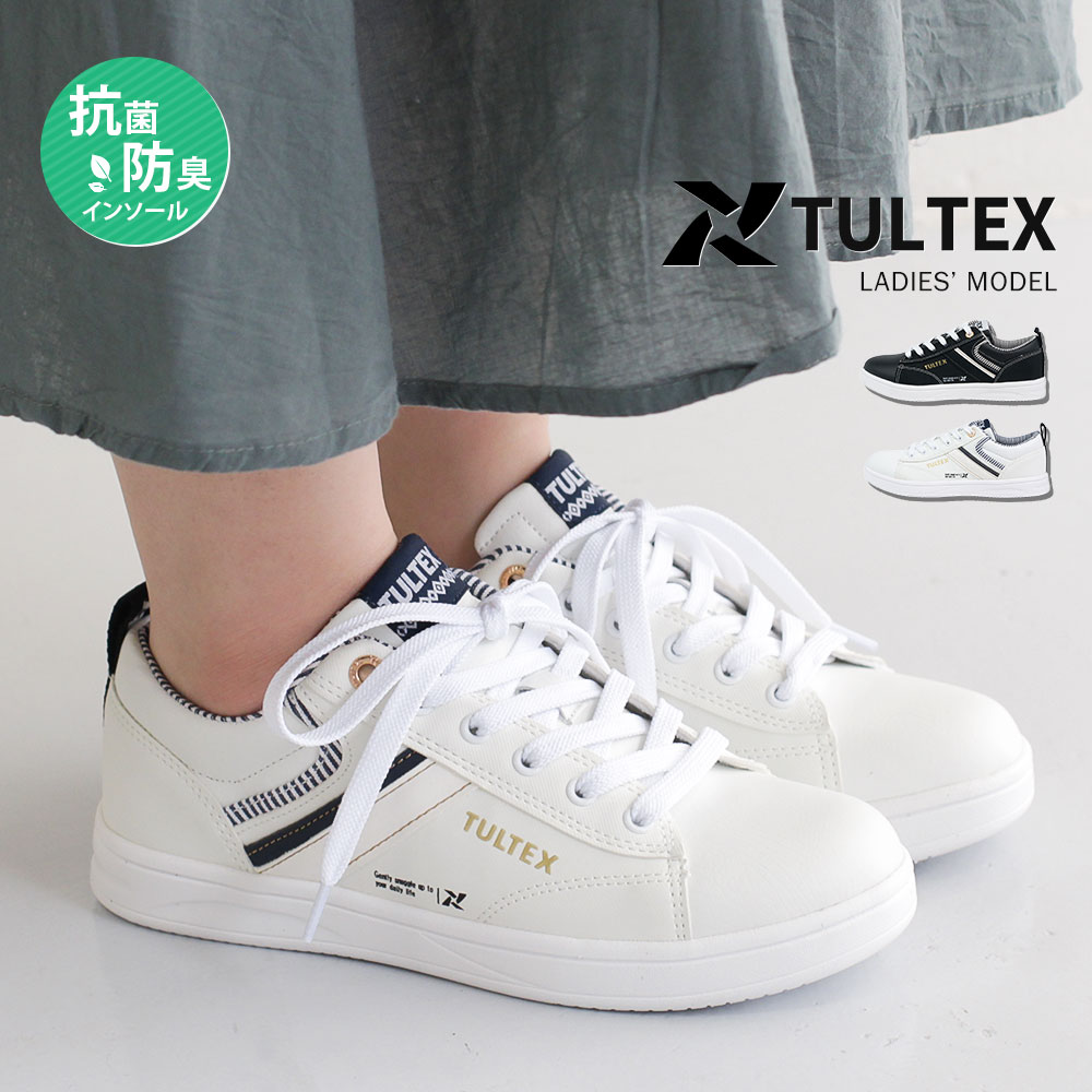 楽天市場 スニーカー レディース 黒 ローカットスニーカー 抗菌 防臭 ジュニア シューズ 女の子 軽い シンプル 疲れにくい 痛くない 通勤 通学 履きやすい 歩きやすい 学生 カジュアルシューズ 運動靴 ウォーキング ブラック 白 ホワイト 842 送料無料 Celeble 楽天市場店