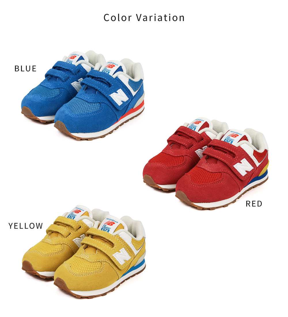 ニューバランス 574 キッズ スニーカー 女の子 Iv574 男の子 運動靴 マジックテープ 軽量 子供靴 かわいい 幼稚園 小学生 おしゃれ 面ファスナー 誕生日 お祝い プレゼント ギフト ブルー 青 レッド 赤 イエロー 黄色 クラシック New Balance 送料無料 Rvcconst Com