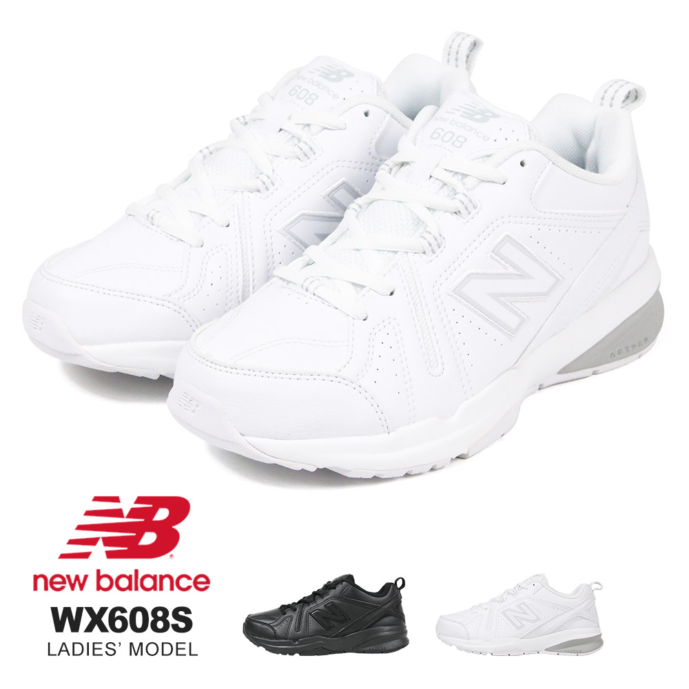 楽天市場 ニューバランス レディース Wx608s トレーニングシューズ ジム New Balance ランニングシューズ 黒 エクササイズ 白 運動靴 紐靴 シューズ ウォーキング フィットネス 2e レディース ローカットスニーカー 運動靴 ブラック ホワイト 送料無料 Celeble 楽天市場店