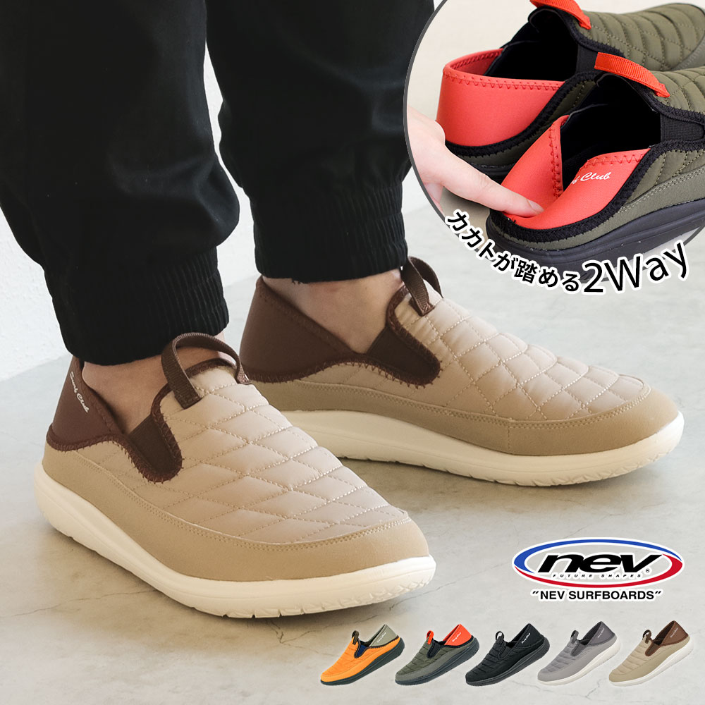 楽天市場 モックシューズ メンズ 2way かかとが踏める スリッポン メンズ スニーカー キャンプシューズ クロッグシューズ シンプル おしゃれ 履きやすい 歩きやすい キャンプ アウトドア カーキ ブラック 黒 イエロー 550 送料無料 Celeble 楽天市場店