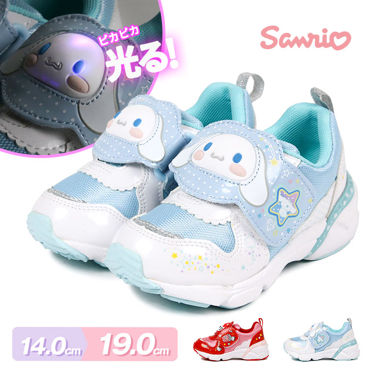楽天市場 光る靴 サンリオ スニーカー キッズ 軽量 抗菌 防臭 子供靴 スニーカー 女の子 かわいい 子供用 シューズ キッズスニーカー マジックテープ プレゼント 履きやすい 軽い キティちゃん シナモロール レッド 水色 青 ブルー C015 送料無料 Celeble 楽天市場店