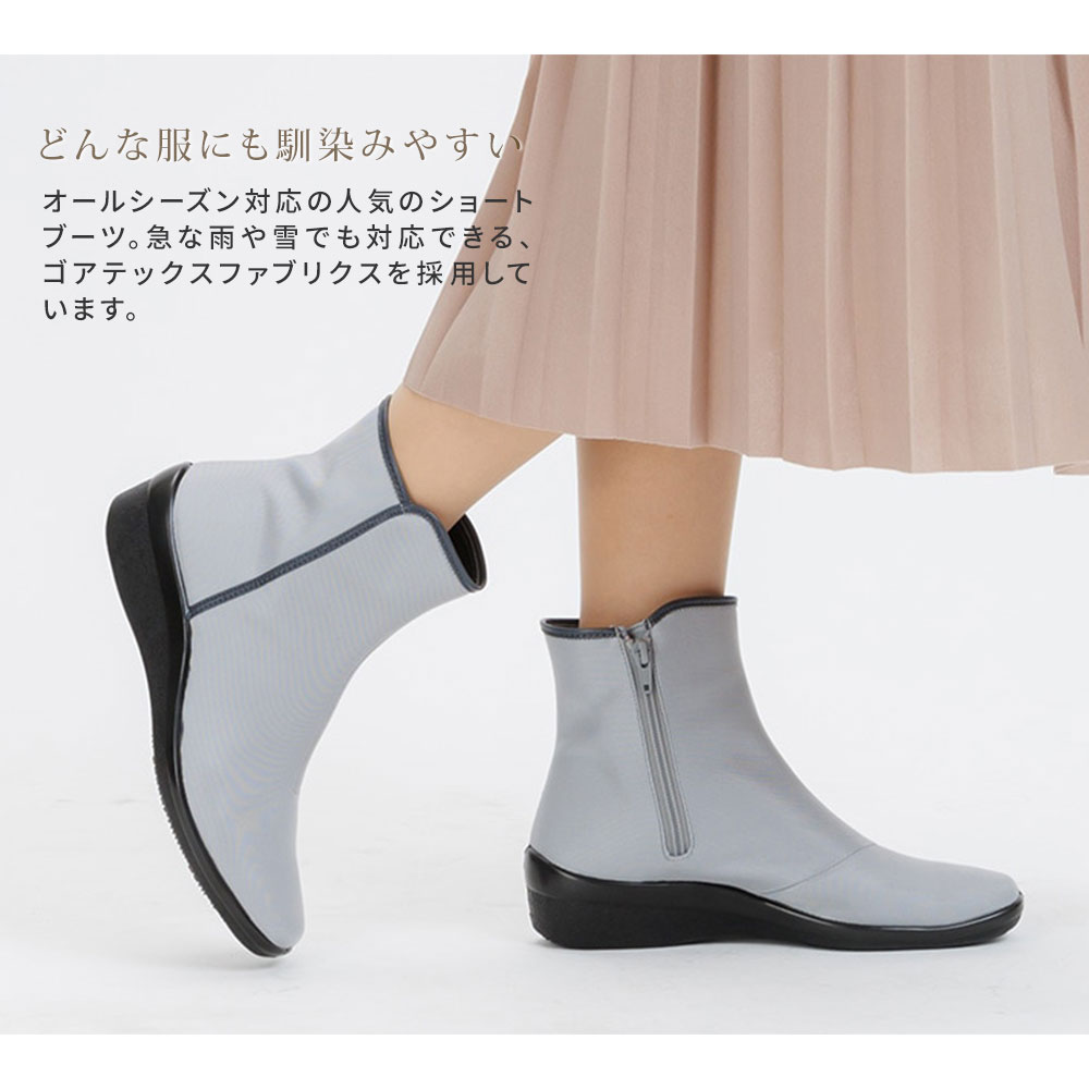 ショートブーツ レディース 防水 防滑 撥水 幅広 3e ゴアテックス ブーツ レースアップ サイドファスナー 通気性 履きやすい 痛くない 蒸れにくい 日本製 通勤 通学 雨 雪 小さいサイズ 大きいサイズ 黒 ブラック グレー カーキ ブラウン Tdy3929 Salon Raquet De