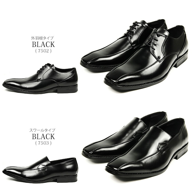 Celeble Rakuten Global Market Genuine Leather Business The Genuine Leather Business Shoes Which Can Keep A Neat Silhouette By Long Nose Design Having Tiptoe Moderately