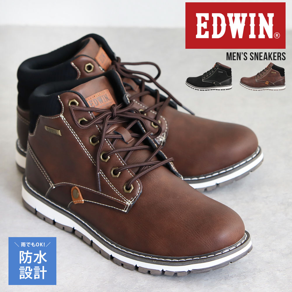 楽天市場 エドウィン 防水 ワークブーツ メンズ 黒 クッション メンズ スニーカー ハイカット 軽量 ふかふかインソール 履きやすい 痛くない 疲れにくい 滑りにくい 通勤 ショートブーツ メンズ 男性用 軽い キャンプ アウトドア 大きいサイズ ブラック ブラウン 7972