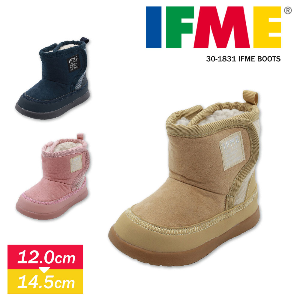 楽天市場 イフミー 子供靴 ブーツ キッズ 女の子 防寒 かわいい おしゃれ 子ども ベビーブーツ スノーブーツ 男の子 女の子 防滑仕様 靴 プレゼント ギフト ウィンターブーツ 冬 雨 雪 雪遊び アウトドア もこもこ あったか Ifme 11 送料無料 Celeble 楽天市場店