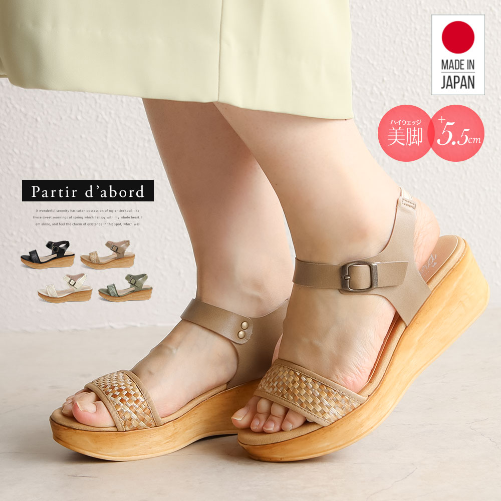 楽天市場】サンダル レディース 厚底 クッション 日本製