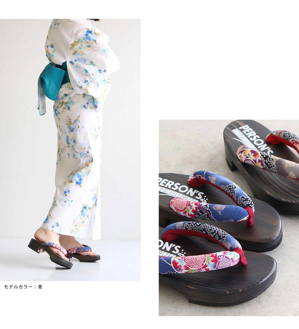 パーソンズ 下駄 日田下駄 半月型 レディース 抗ウィルス サンダル 和装履物 浴衣 歩きやすい 日本製 日田杉 痛くない パーソンズ 下駄 日田下駄 半月型 レディース 抗ウィルス サンダル 和装履物 浴衣 歩きやすい 日本製 日田杉 痛くない