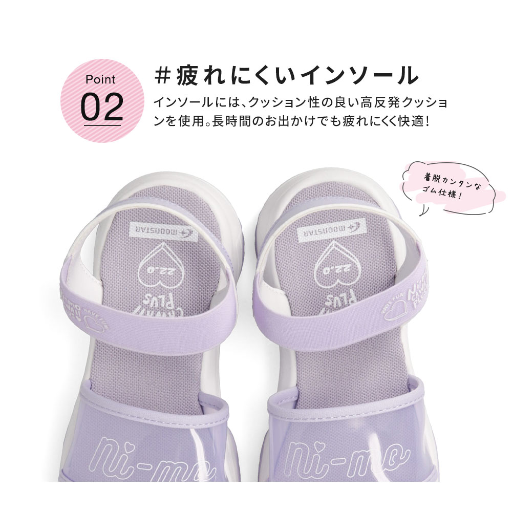 スポーツサンダル キッズ J063 サンダル シルバー ジュニア スポサン ニーモ パープル ブラック ムーンスター 厚底 夏 女の子 女子 子供靴 小学生 紫 脱げにくい 送料無料 黒 安い 女の子