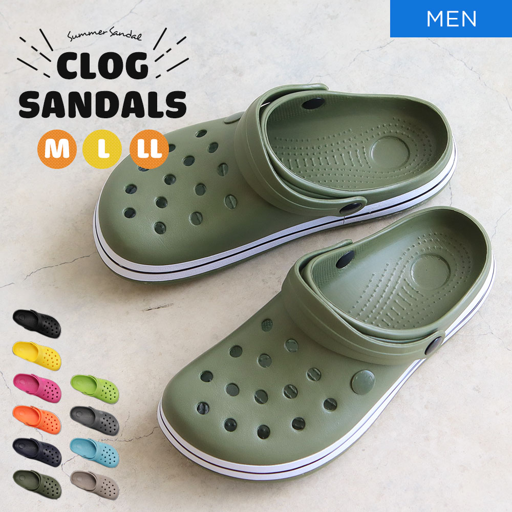 クロッグサンダル メンズ 軽量 Eva サンダル サボ スリッパ ちょい履き クロッグシューズ 庭 作業 室内履き 仕事 オフィス つっかけ ベランダ アウトドア キャンプ レジャー 黒 ブラック ベージュ ブルー グレー グリーン カーキ ネイビー オレンジ ピンク イエロー 130 クロッグサンダル メンズ 軽量 Eva サンダル サボ スリッパ ちょい履き クロッグシューズ 庭 作業 室内履き 仕事 オフィス つっかけ ベランダ アウトドア キャンプ レジャー 黒 ブラック ベージュ ブルー グレー グリーン カーキ ネイビー オレンジ ピンク イエロー 130