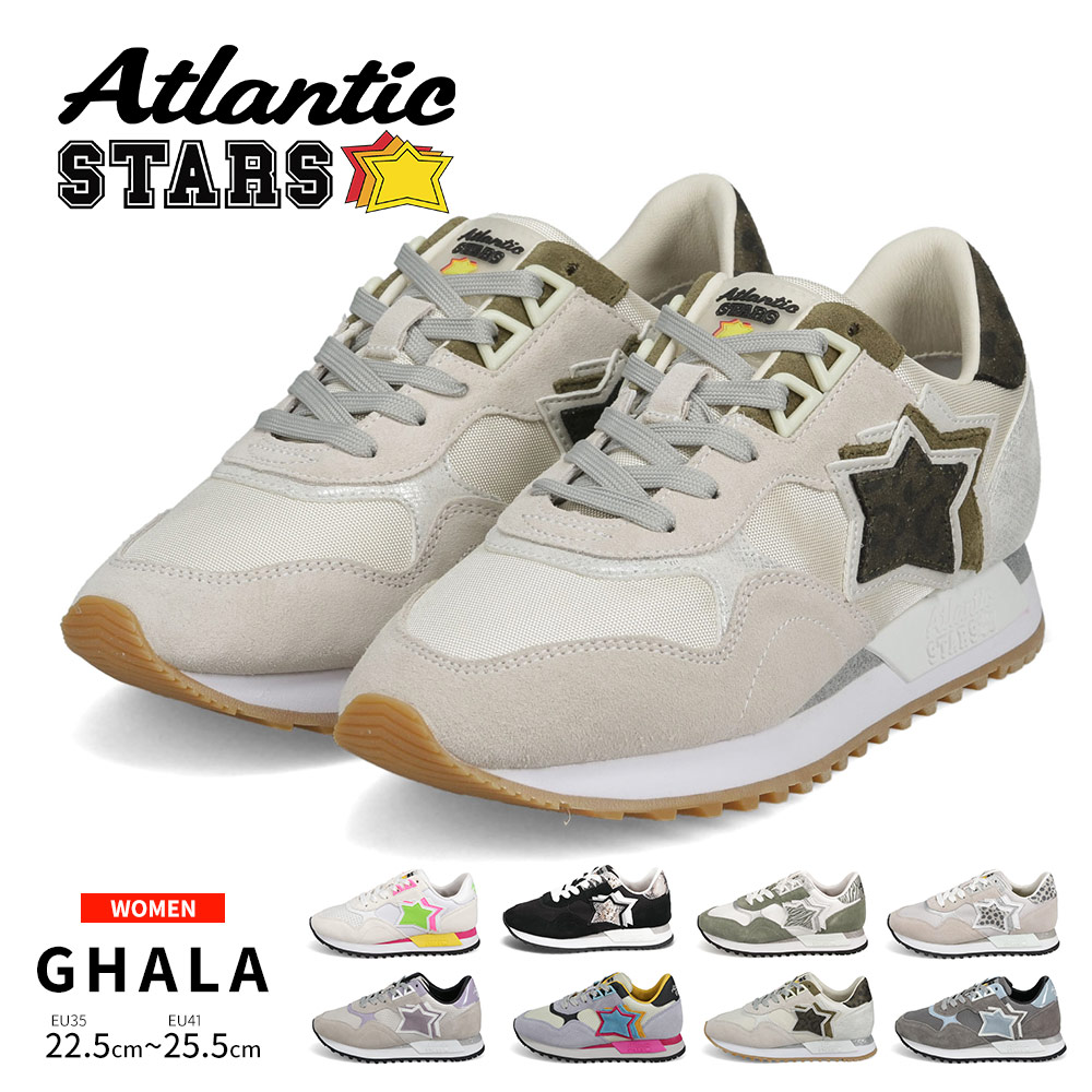 楽天市場】＼MAX99%OFFセール／ Atlantic STARS