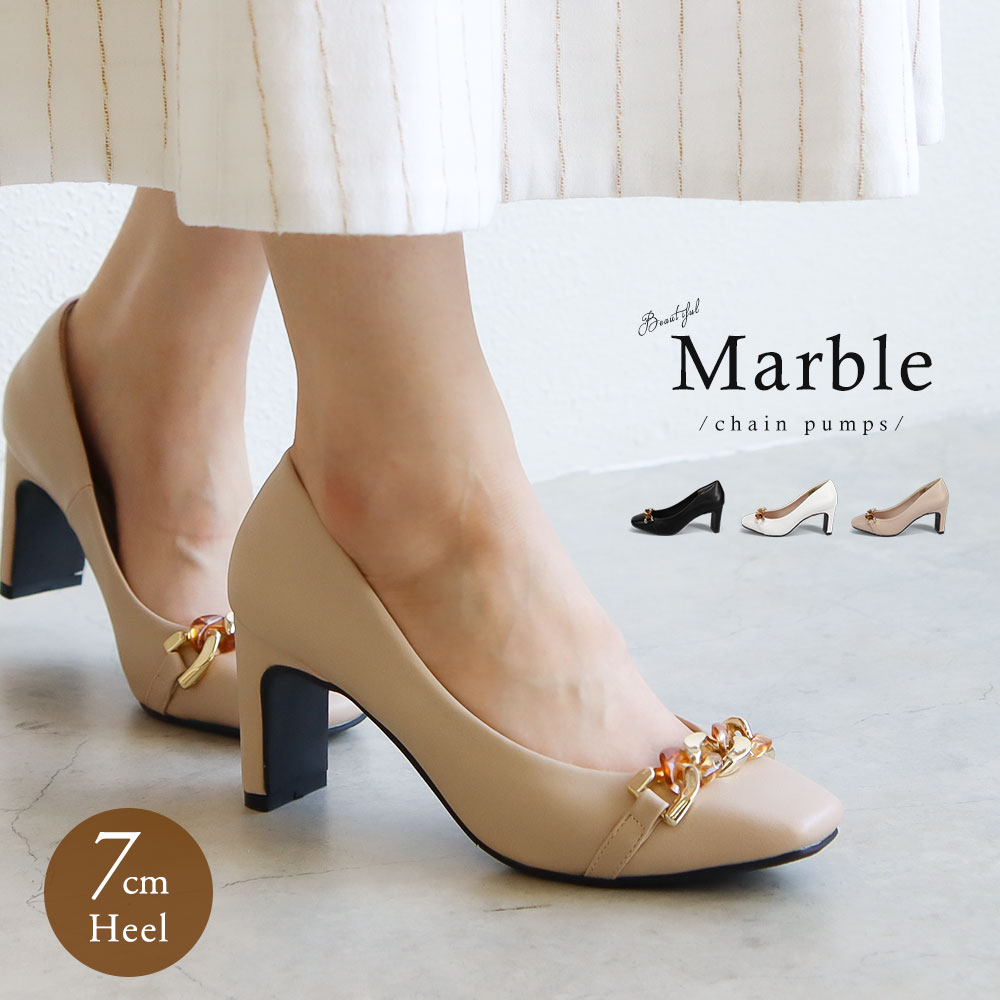 楽天市場】パンプス 黒 チャンキーヒール スクエアトゥ 7センチヒール