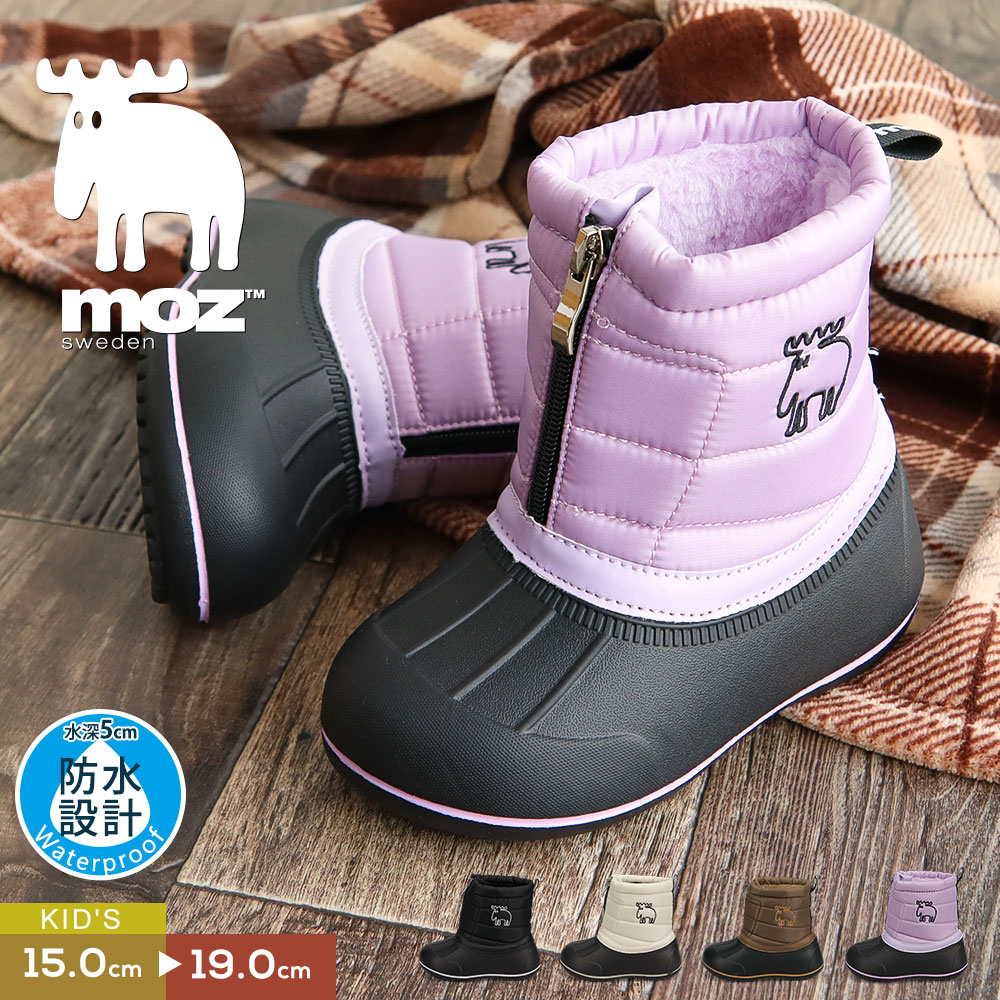 楽天市場】moz スノーブーツ キッズ 防水 ショートブーツ キッズ 黒
