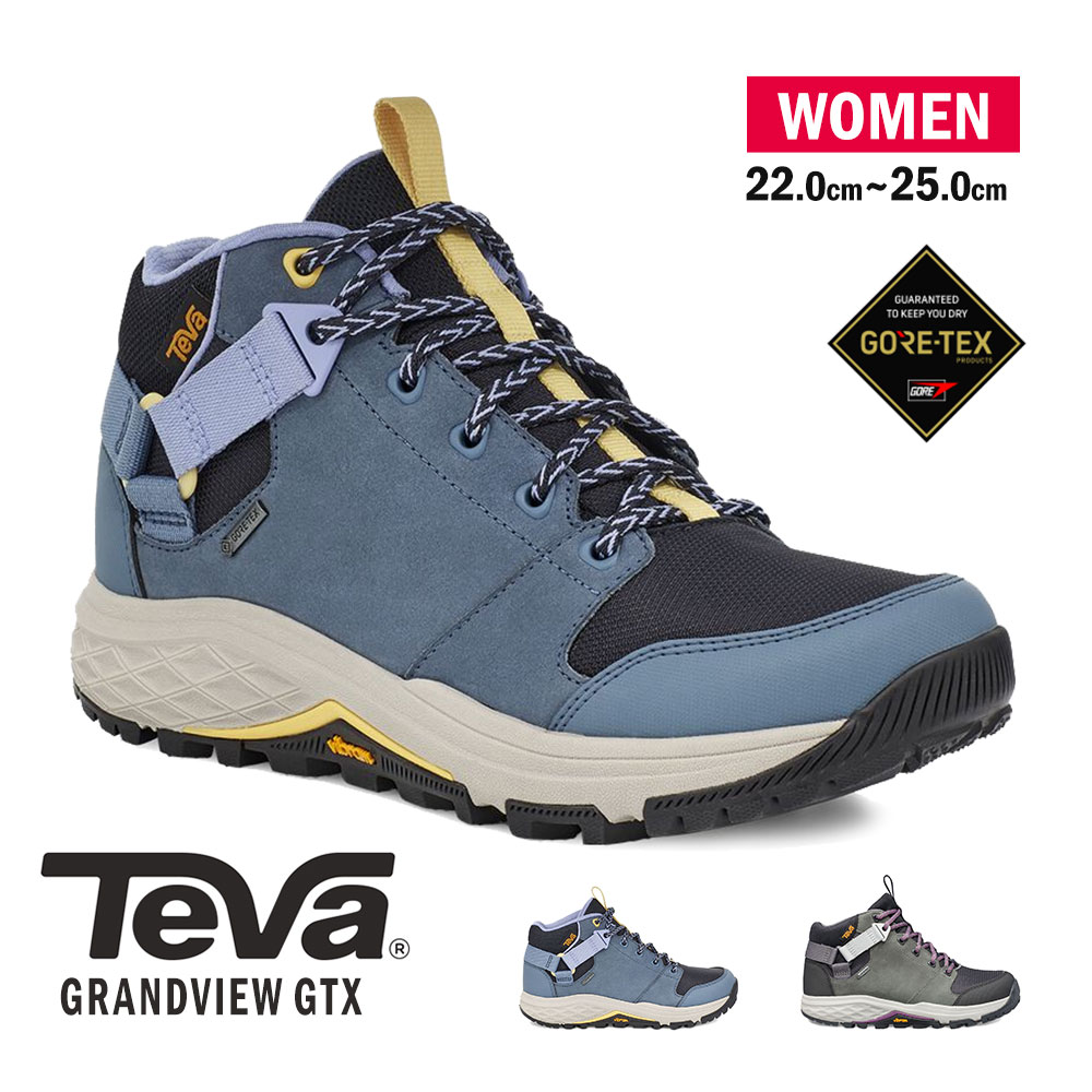 【楽天市場】TEVA ハイキングシューズ レディース 防水 防滑