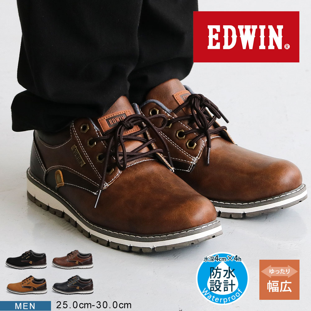 タイムセール大特価★22時まで★【新品未使用】EDWARD BROWN edw-7980.jpg