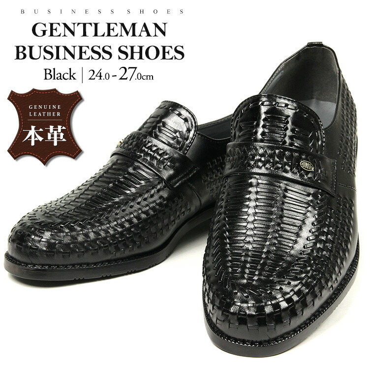 new product authentic quality fashion Celeble Rakuten: Genuine leather unhurried wide 4E business shoes ... new product authentic quality fashion Celeble Rakuten: Genuine leather unhurried wide 4E business shoes ...