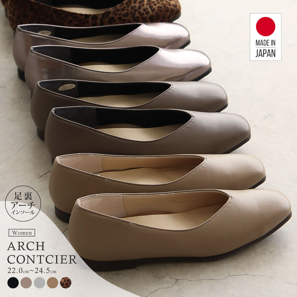 Pumps Low Heels Painless Flat Shoes V Cut Square Toe Flat Pumps Women's Adult Japanese Women's Shoes Arch Concierge Ballet Shoes Easy to Walk Black Comfort Shoes Loafer Pumps ARCH CONCIER Black Silver Leopard Pattern 49700
