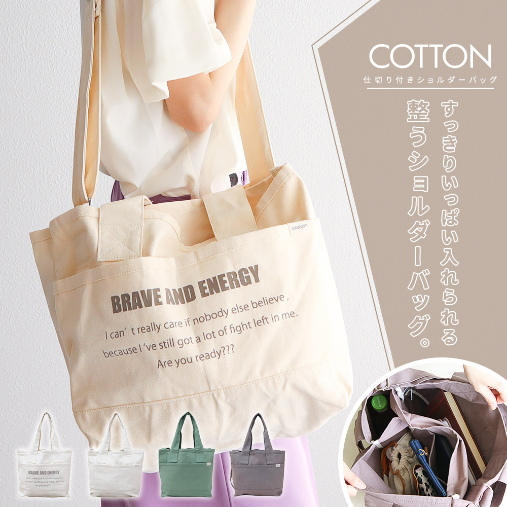 イアパピヨネ 2way 仕切りトートバッグショルダ ーシルバー A4可軽量 楽天市場】ショルダーバッグ レディース 斜めがけ 大人 軽量 トート