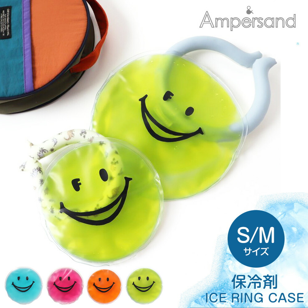 楽天市場】ampersand【アンパサンド】 アイスリングケース【 ネック