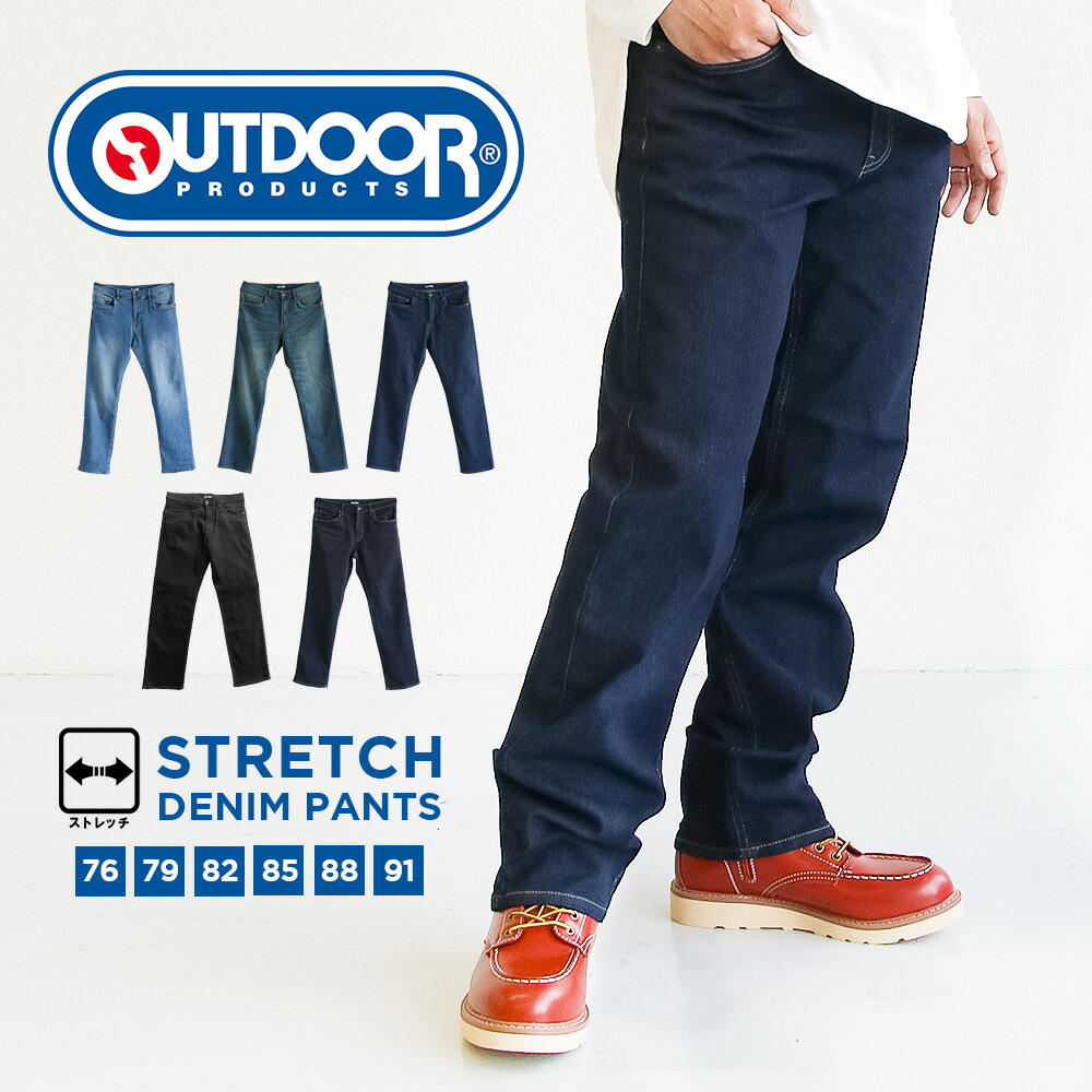 outdoor-086000.jpg