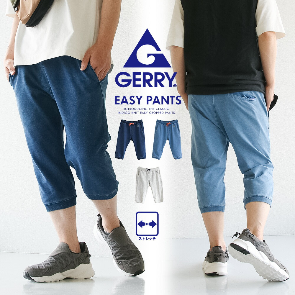 Sea NEW YORK★オリデニムクロップドパンツ gerry-078650.jpg