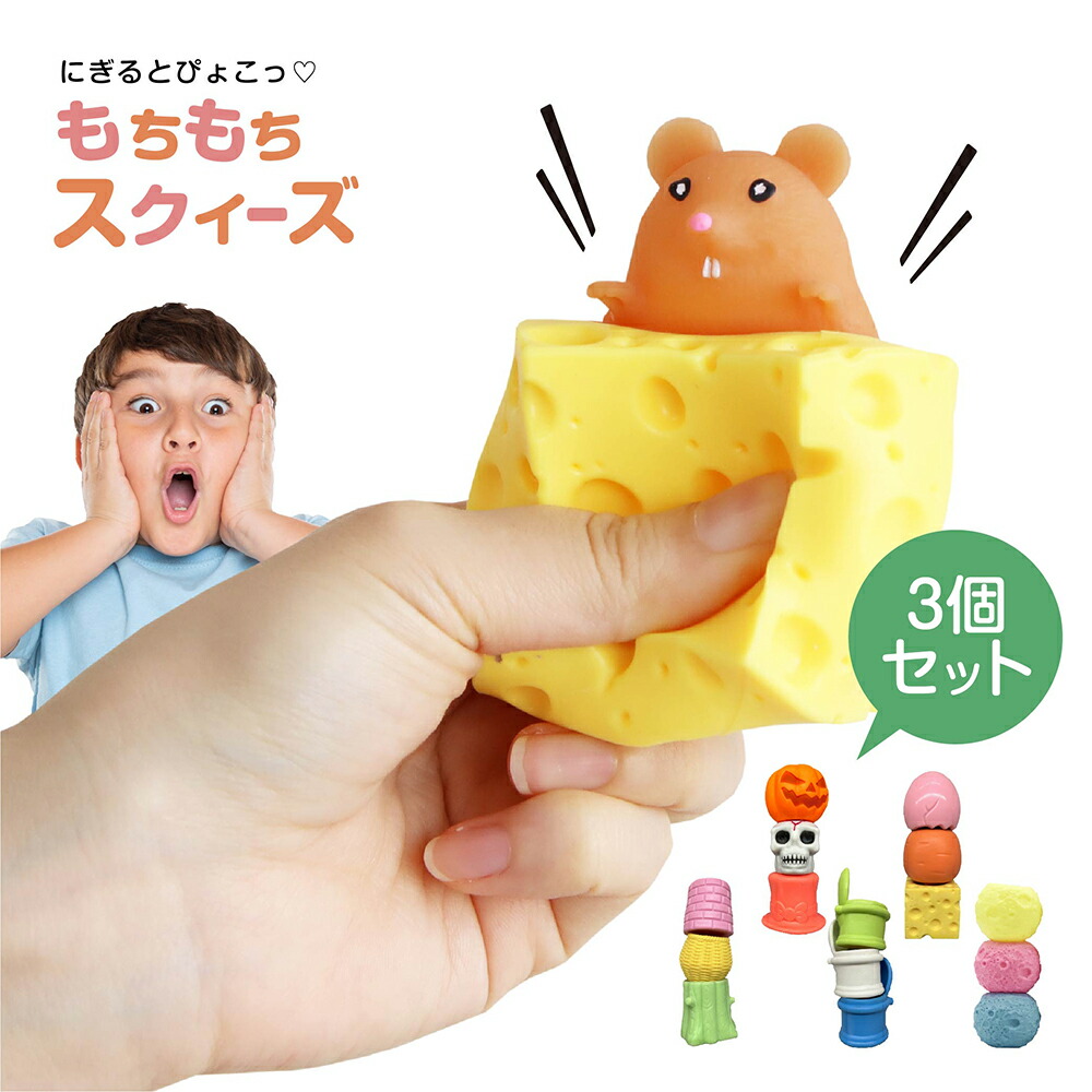 スクイーズ玩具 ストレス解消グッズ パンダ スクイーズ おもちゃ すくいーず スクイーズ玩具 ストレス解消グッズ パンダ スクイーズ おもちゃ