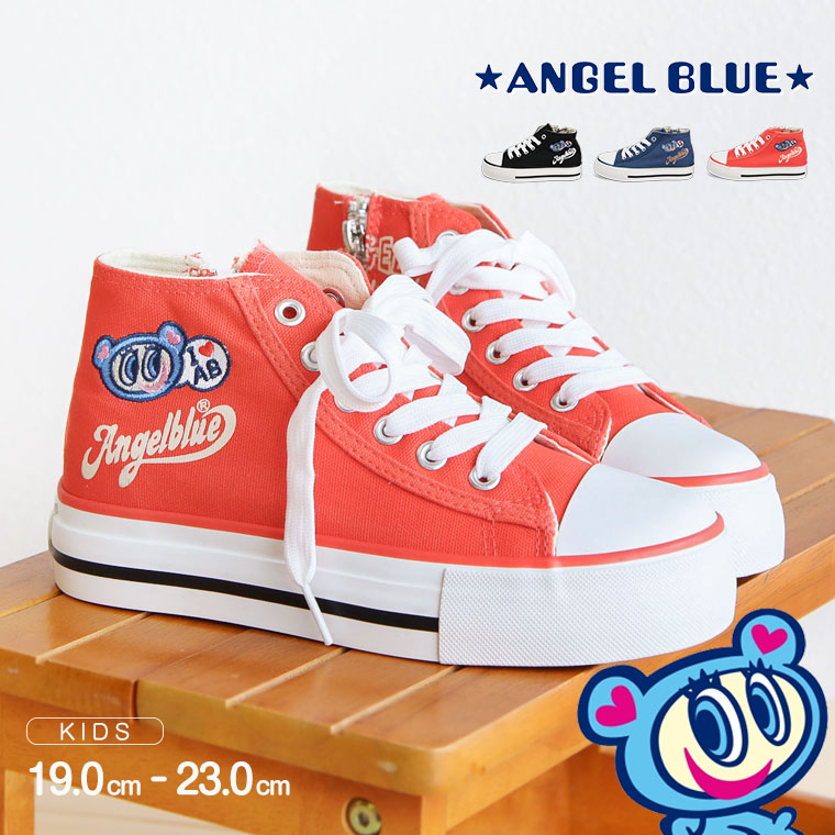 ANGELBLUE 水色 パッチ付き ハイカットスニーカー23〜24センチ 楽天市場】AngelBlue エンジェルブルー レディース スニーカー