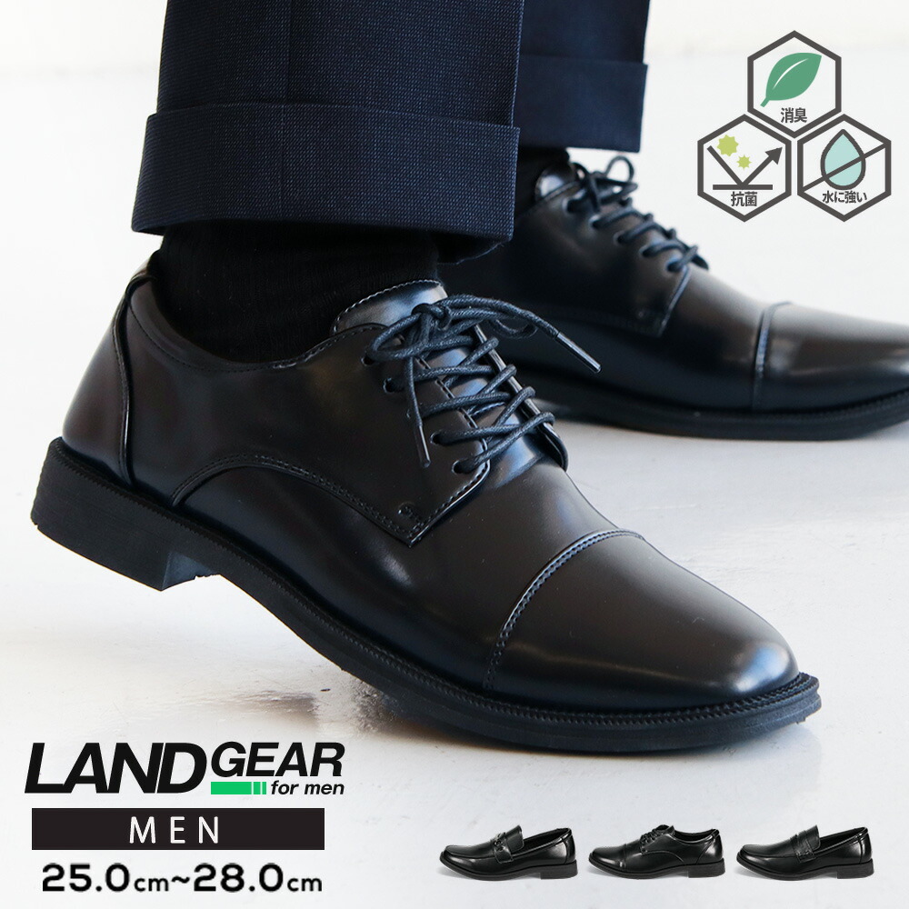 ビジネスシューズ メンズ 紳士靴 カジュアル ローファー 軽い 抗菌 消臭 レースアップ 外羽根 ストレートチップ ビットローファー コインローファー  仕事 通勤用 通学 学生 オフィス リクルート フォーマル 冠婚葬祭 結婚式 就活 黒 ブラック 323 324 325 | S-mart