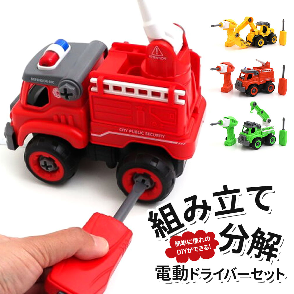 働く車のおもちゃ Amazon.co.jp: YongnKids 6個 建設車両 おもちゃ はたらく車