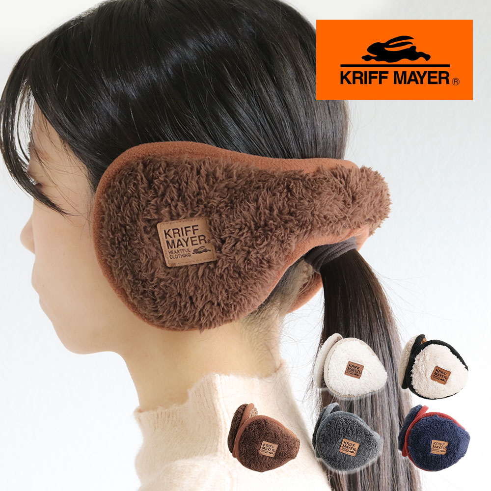 楽天市場】クリフメイヤー イヤーマフ レディース 折りたたみ 防寒
