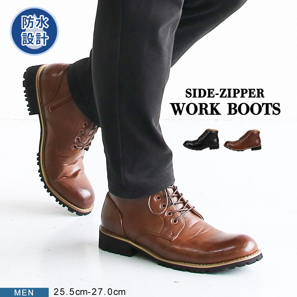 楽天市場】ワークブーツ メンズ 防水 防滑 軽量 レースアップ