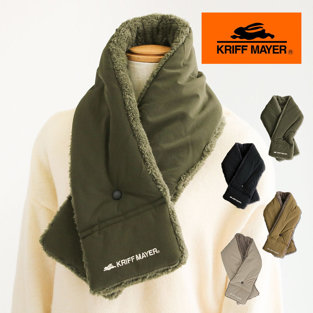 楽天市場】＼MAX90%OFFセール／ クリフメイヤー マフラー 中綿 ネック