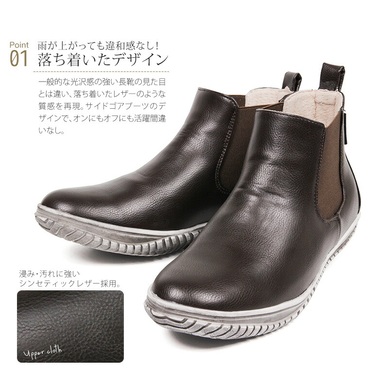 Max90 Off特売催し Amaort やわらか レインブーツ メンズ ショートストップ 防水 側面ゴアブーツ 着飾る レインシューズ 防水 撥水 耐水 長靴 降雨靴 防寒 防滑 白いものブーツ 白いもの 雨 インフォーマル メンズ流行り物 フット装い シンセティックレザー 13 貨物輸送