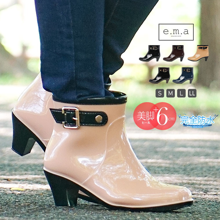 楽天市場 E M A 完全防水 美脚 レインブーツ レディース ショート ヒール ラバーブーツ 人気 レインシューズ レディース 通勤 おしゃれ 長靴 スノーブーツ 雪 靴 滑り止め 防滑 スノーシューズ 雪道 ショートブーツ 黒 ブーツ レディース 防水 559 5050 送料無料