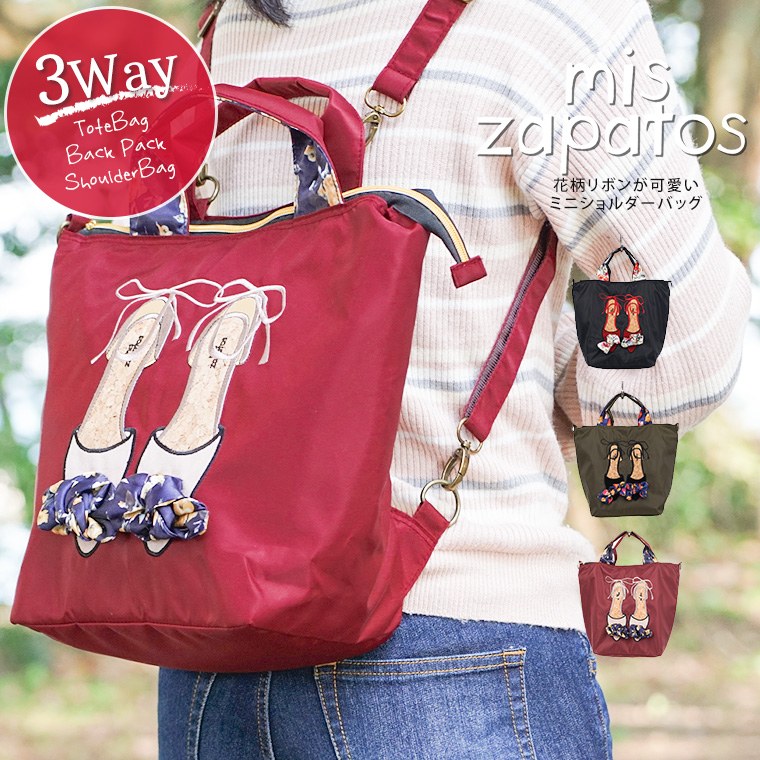 Celeble Rakuten: mis zapatos light weight 3way bag mini-tote bag tote