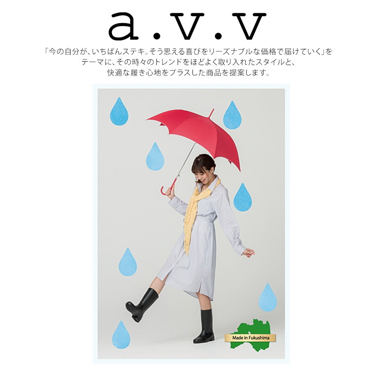Celeble Rakuten A Product Made In Special Price V A Product Made In Special Price V An And Straw Or Waterproofing Rain